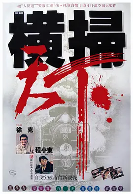 91寡妇天天综合久久影院