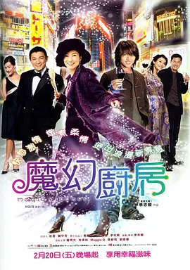 条件爸爸:傍大款