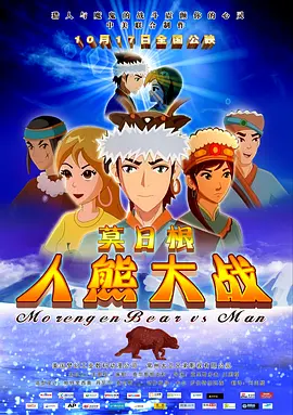 国产精品国产三级国产无毒