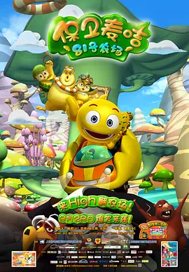 午夜精品一区二区三区在线观看