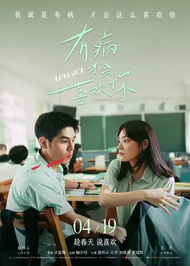 八戒八戒在线观看免费视频