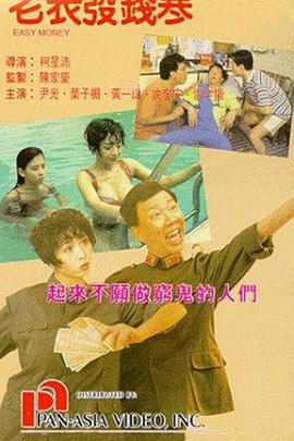 香蕉视频久久久