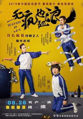 国产成人亚洲综合91精品555