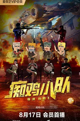 老司机av.
