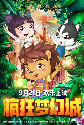 欧美特级特黄a大片免费