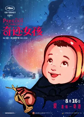 女女车车好快的车车视频