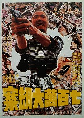 日本变态排泄粪交