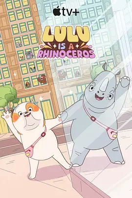 跟踪狂徒系列
