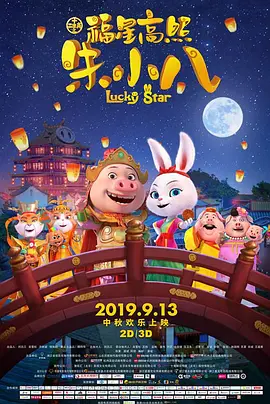 亚洲伊人久久大香线蕉啊