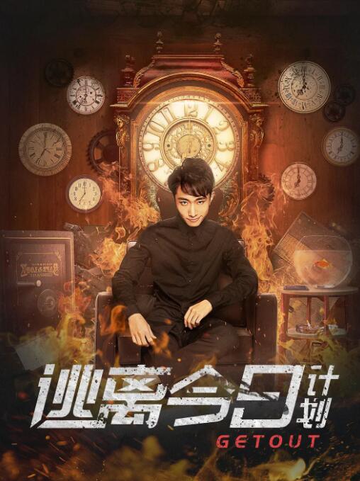 午夜精品在线视频