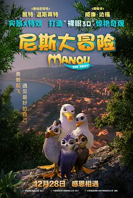 欧美一区二区三区放荡人妇