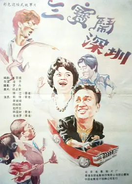 北京文艺广播fm876在线收听