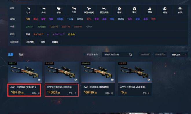 欧美视频观看一区