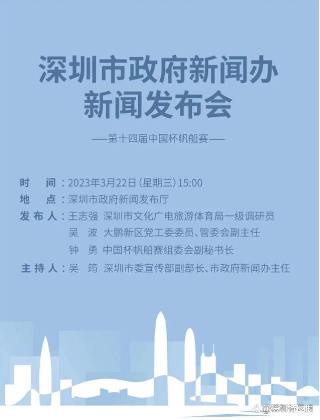 正义管理者之妻