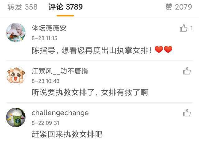 超级在线碰