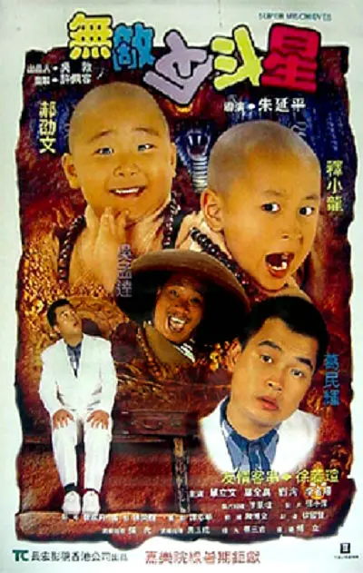 操日本老妇