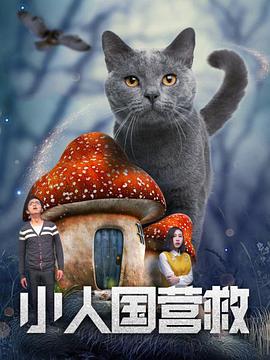 中文字幕免费在线观看