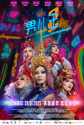 国产成人福利在线视频播放尤物