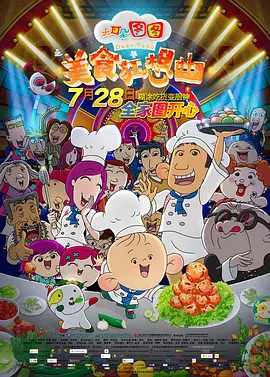 美日韩一级
