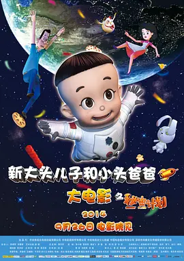 国产精品国内免费一区二区三区