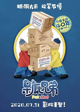 菠萝在线观看免费版电视剧
