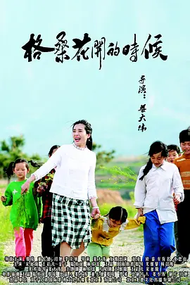 新乌冬