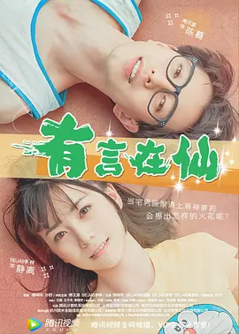 欧美在线亚洲