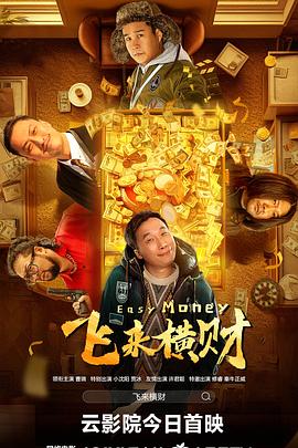 在线观看免费a∨网站