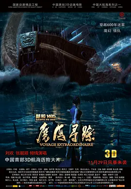 国产三级在线观看视频不卡