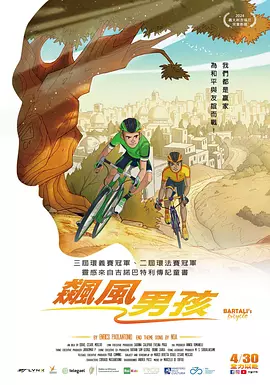 快乐星球第六部