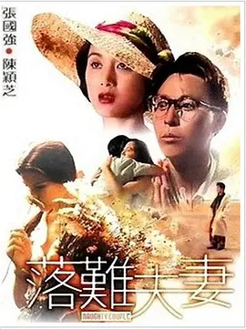 久久久免费观看视频