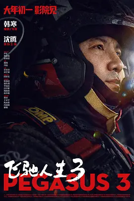 免费观看欧美成人1314w色