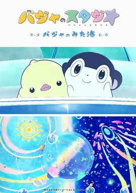 一区 二区 自拍