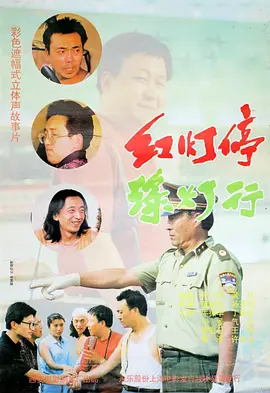 经典传奇2024免费观看完整版