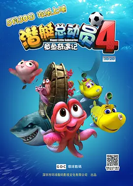 师父搞tv