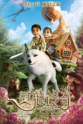 丑闻2(2017)
