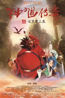 狠狠的日