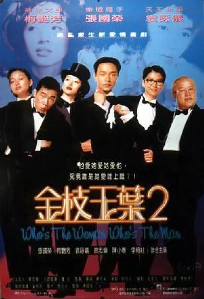 男人操女人的逼逼