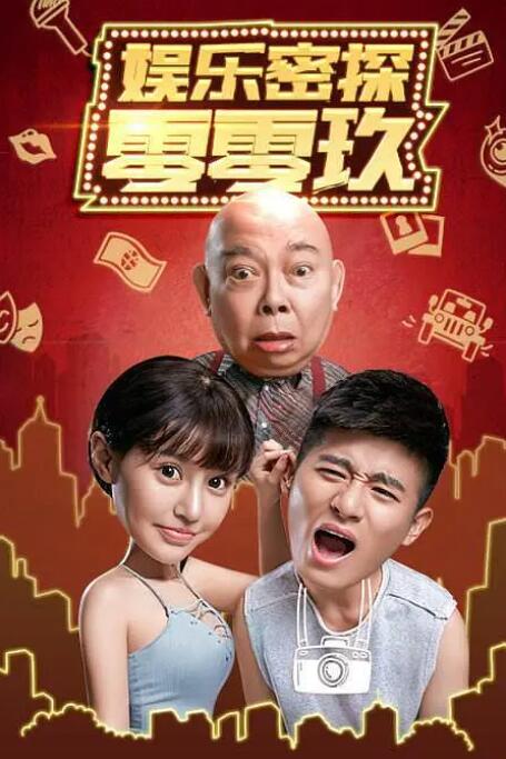 伊人色视频