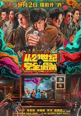 久久99精品久久久久久三级