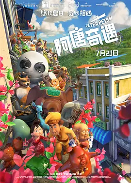 一区二区三区四区精品视频
