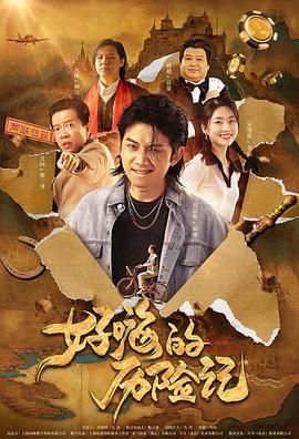麻豆无套系列