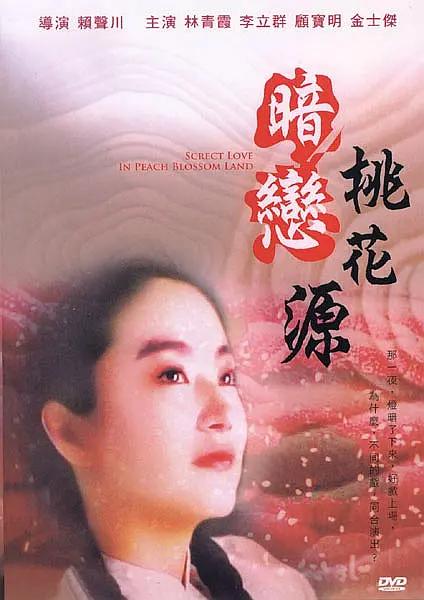 lnfimocy电影在线观看