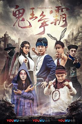 恶女花魁电影免费观看高清版