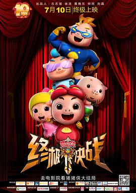 片免费高清电影网在线观看手机电视