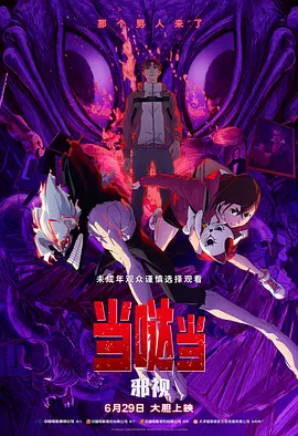 fre天美传媒xxxxhd剧情