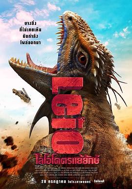 小明看国产