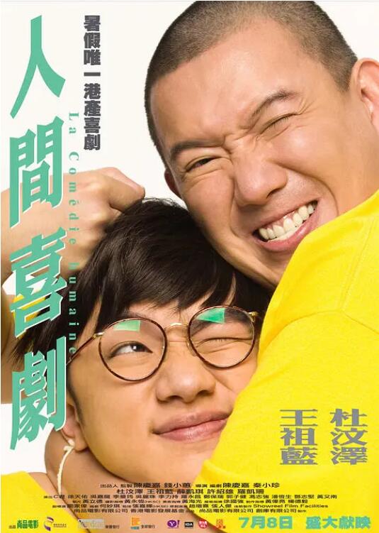 久久精品三级