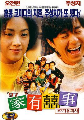 欧美日韩在线免费看