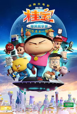 日日躁夜夜躁狠狠躁av麻豆